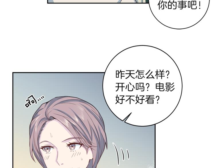 第45话 惊喜65
