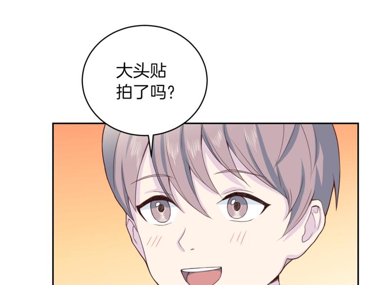 第45话 惊喜67