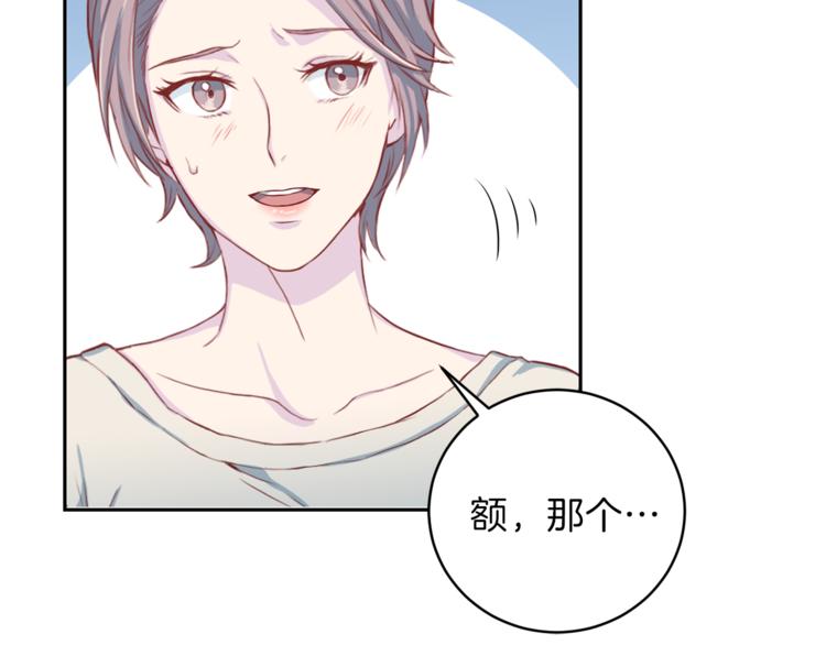 第45话 惊喜69