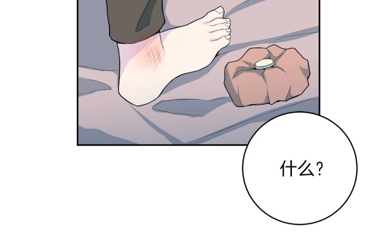 第45话 惊喜71
