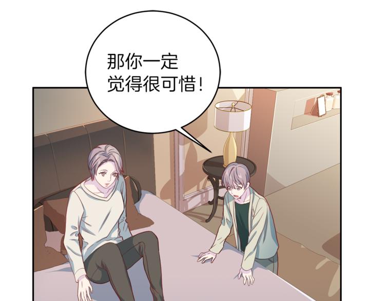 第45话 惊喜72