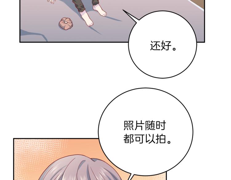 第45话 惊喜73