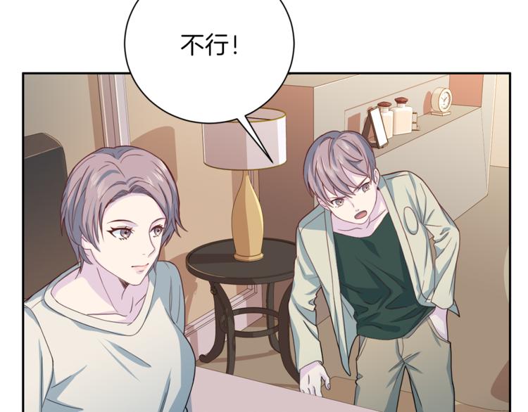 第45话 惊喜79