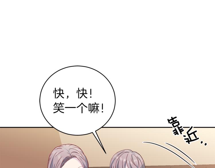第45话 惊喜83