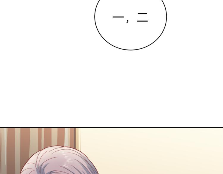 第45话 惊喜85