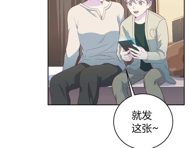 第45话 惊喜92
