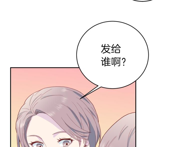 第45话 惊喜93