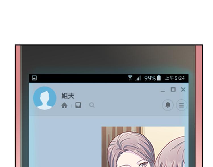 第45话 惊喜95