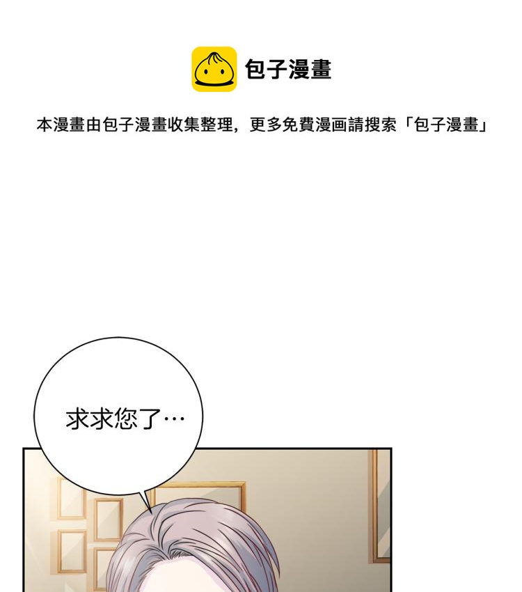 第57话 绑架0