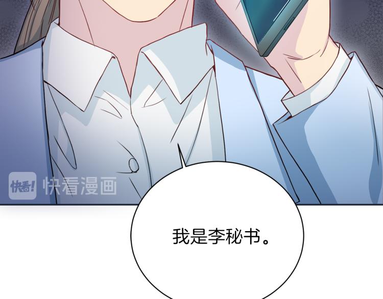 第57话 绑架109