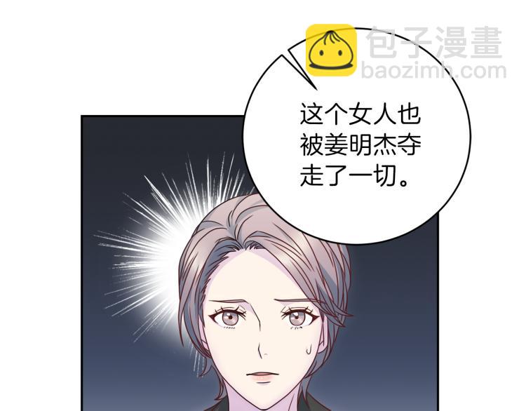 第57话 绑架11