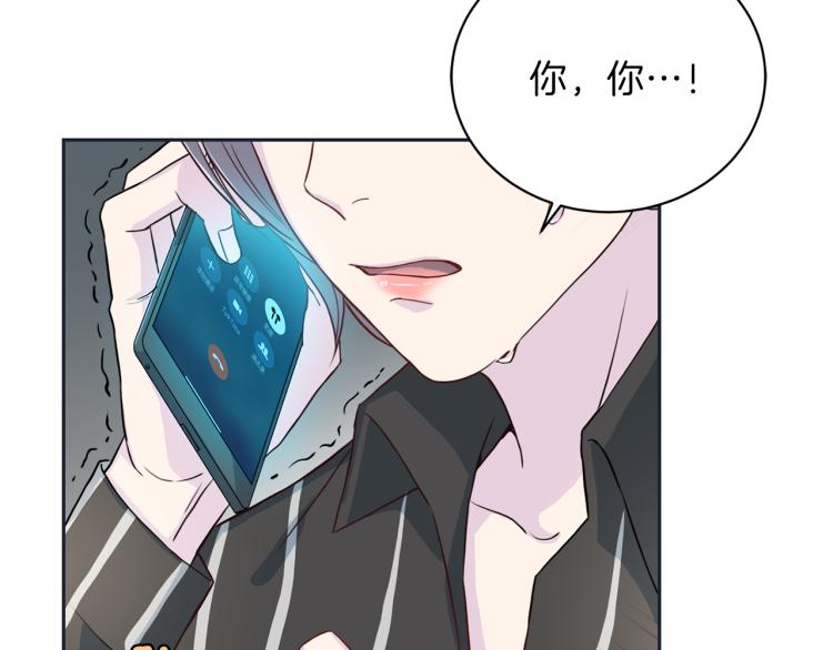 第57话 绑架112