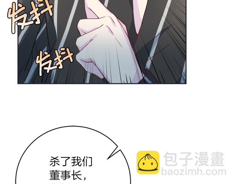 第57话 绑架113