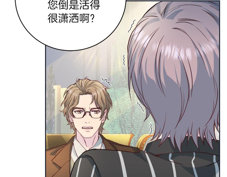 第57话 绑架114