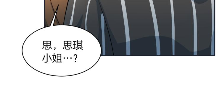 第57话 绑架115