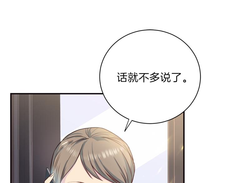 第57话 绑架116