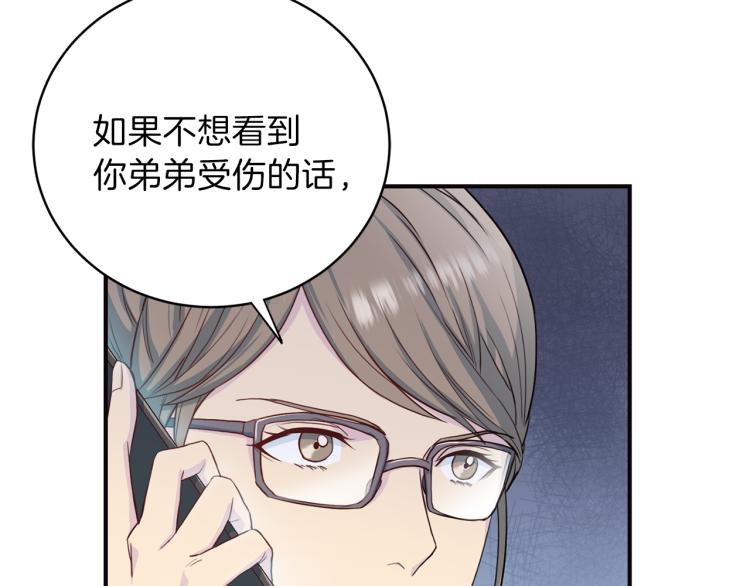 第57话 绑架118