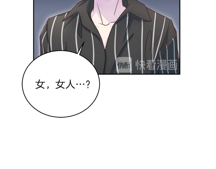 第57话 绑架12