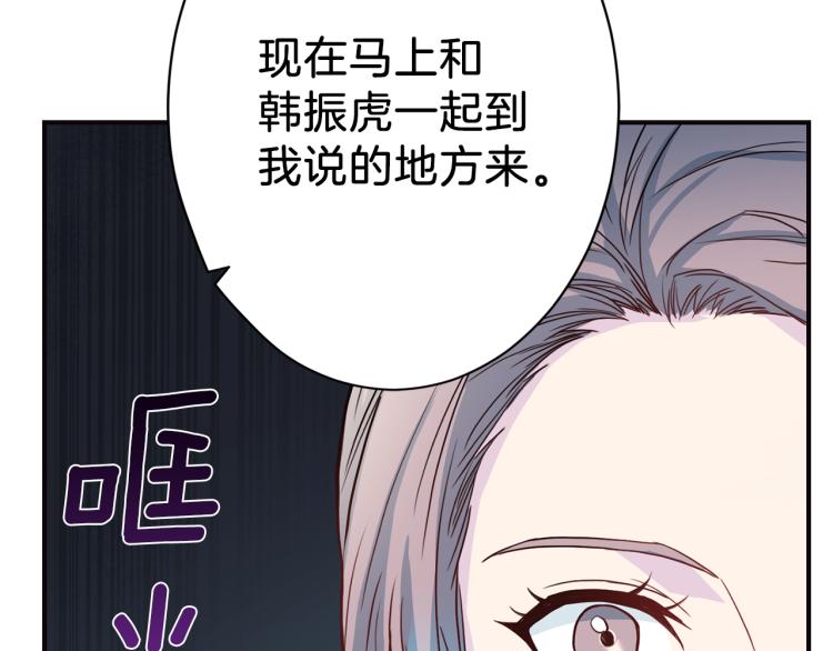 第57话 绑架120