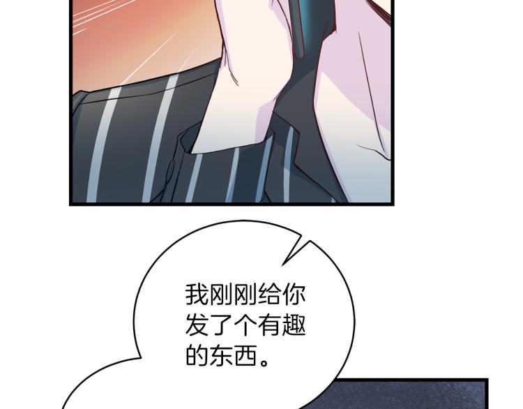 第57话 绑架124