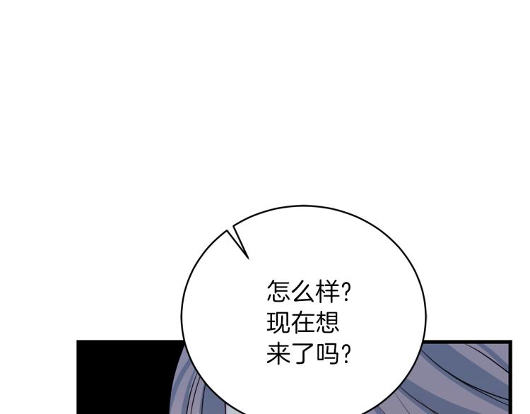 第57话 绑架128