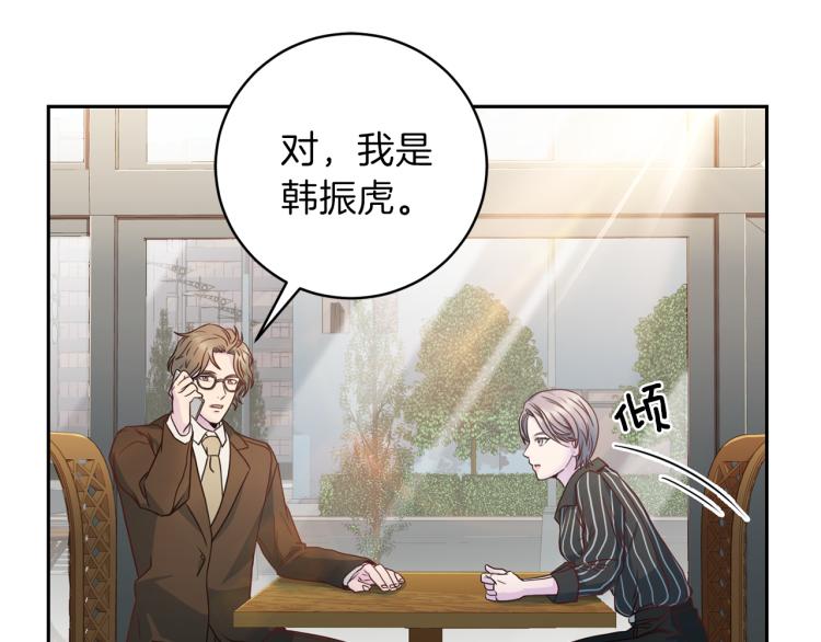 第57话 绑架13