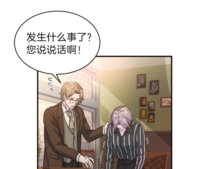 第57话 绑架139