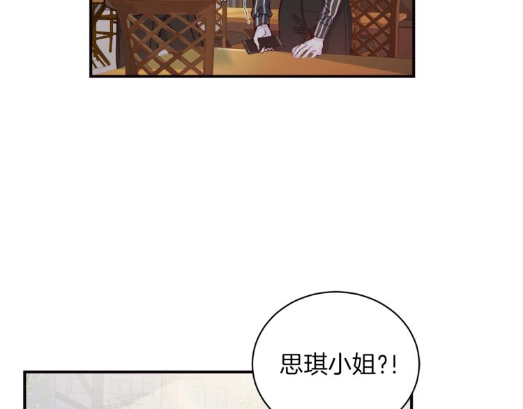 第57话 绑架140
