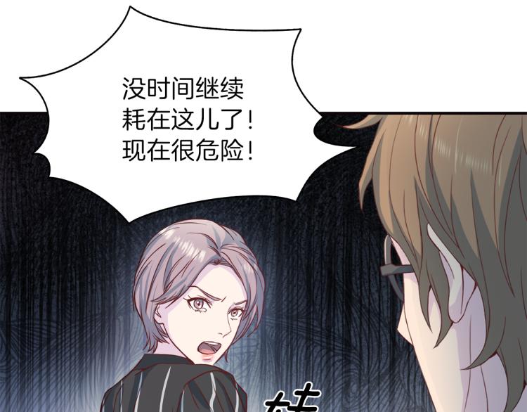 第57话 绑架142