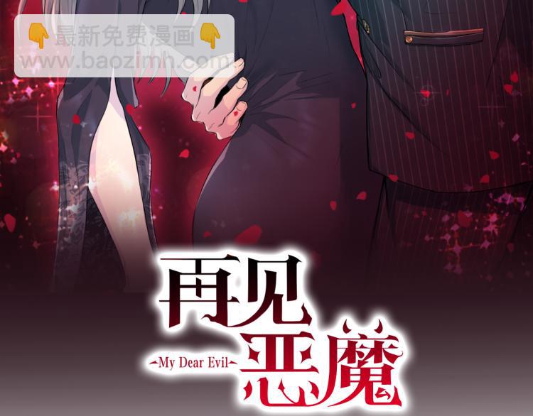 第57话 绑架16