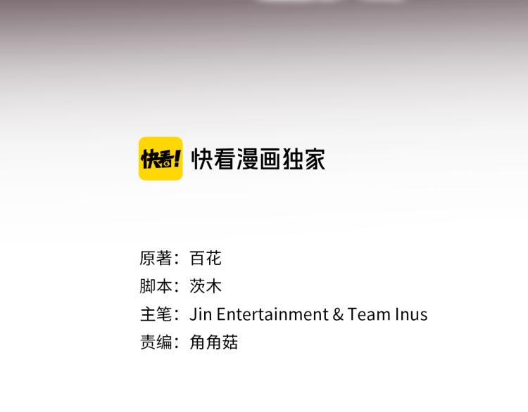 第57话 绑架17