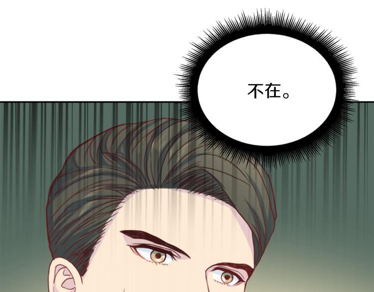 第57话 绑架19