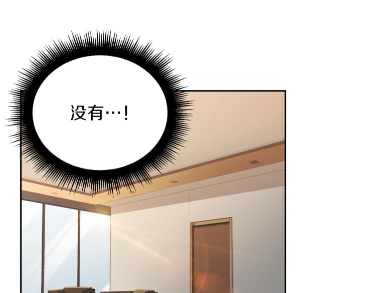 第57话 绑架21