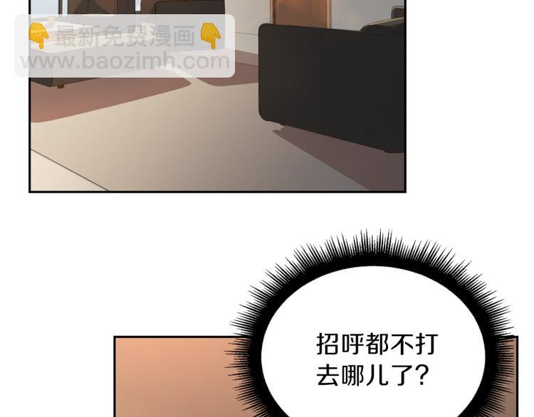 第57话 绑架22
