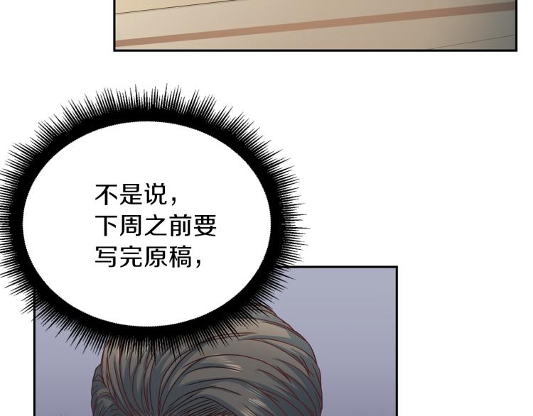 第57话 绑架24