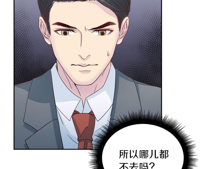 第57话 绑架25