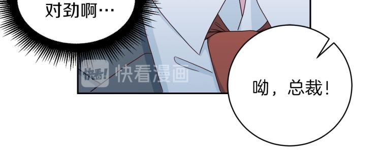 第57话 绑架27