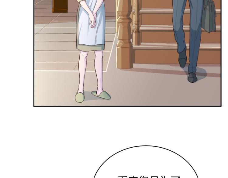 第57话 绑架29