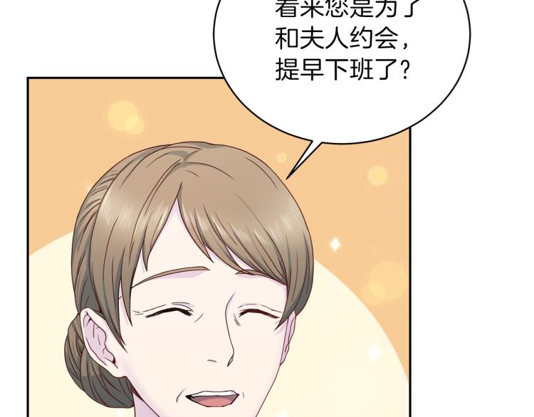 第57话 绑架30