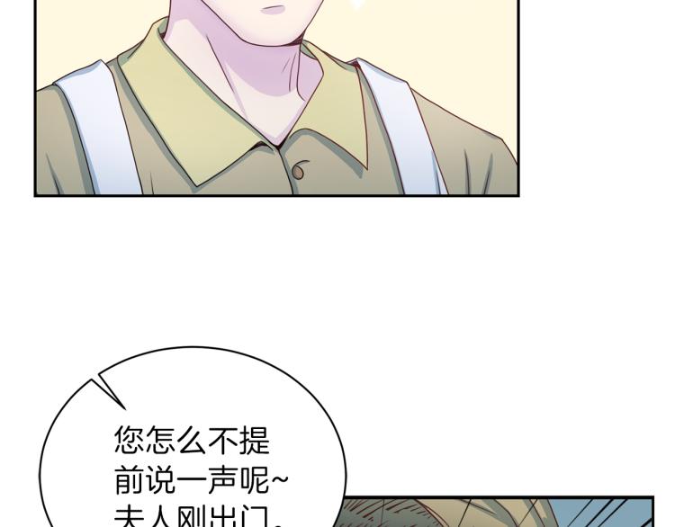 第57话 绑架31