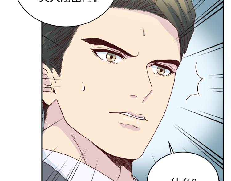 第57话 绑架32
