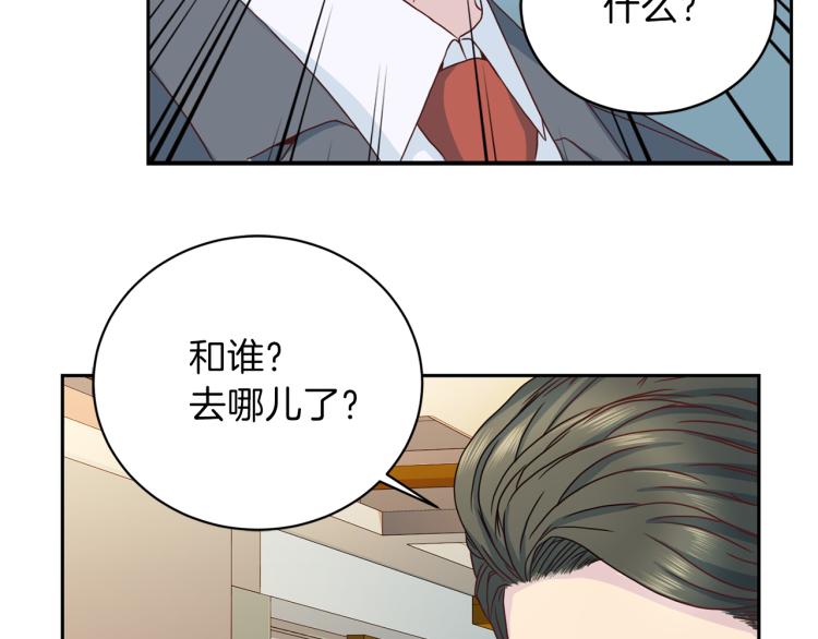 第57话 绑架33