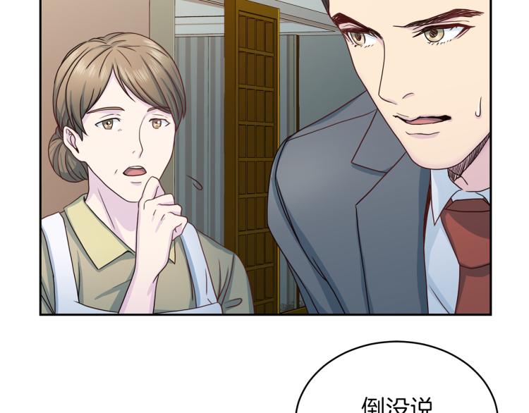 第57话 绑架34