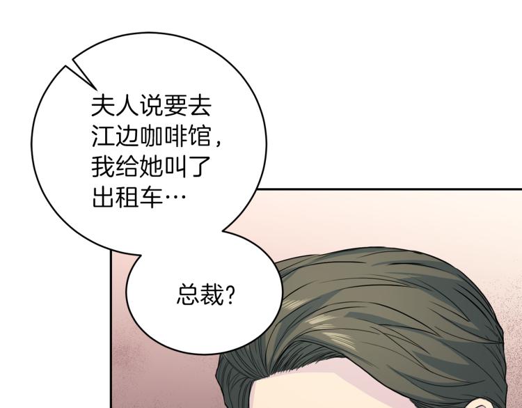 第57话 绑架37