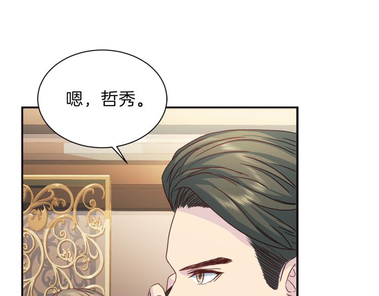 第57话 绑架39