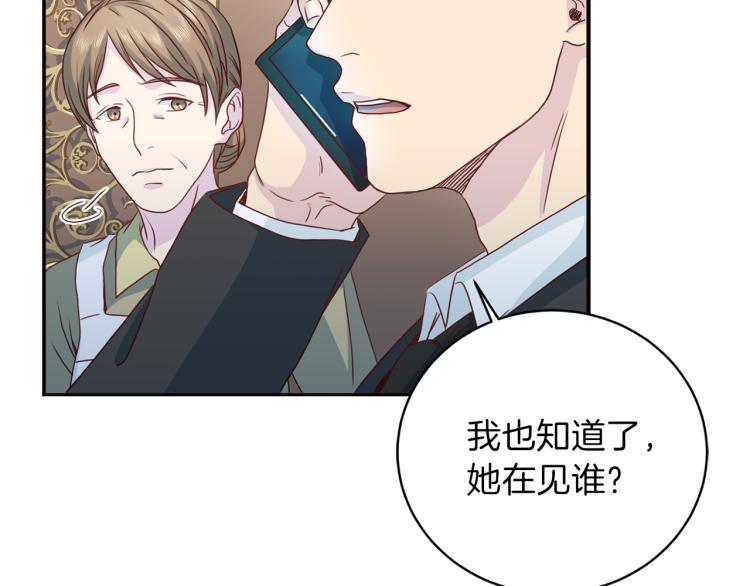 第57话 绑架40