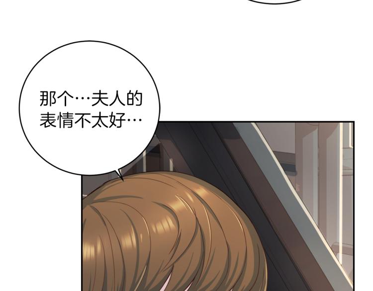 第57话 绑架41