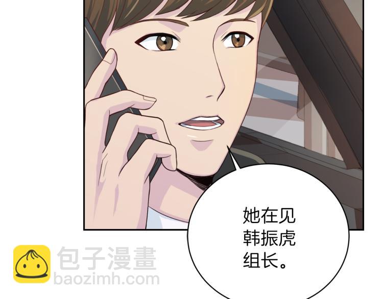 第57话 绑架42