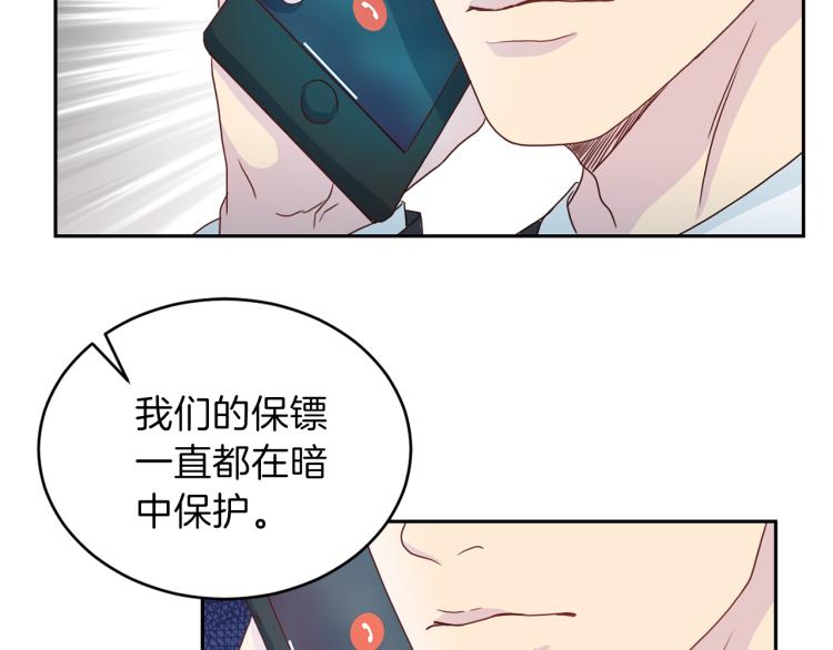 第57话 绑架44