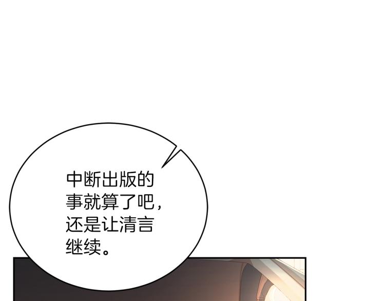 第57话 绑架46